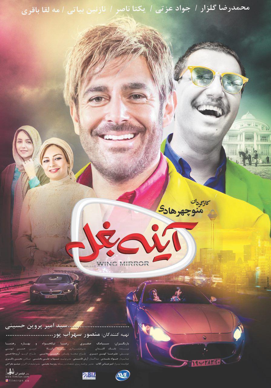 movie