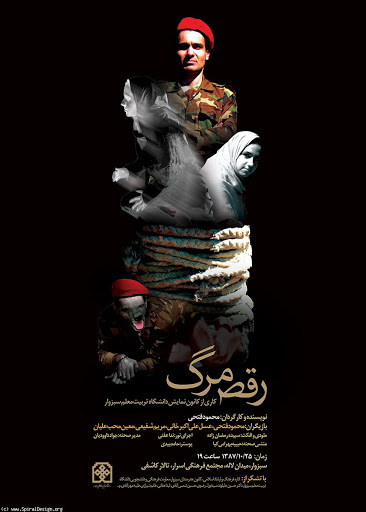 theater